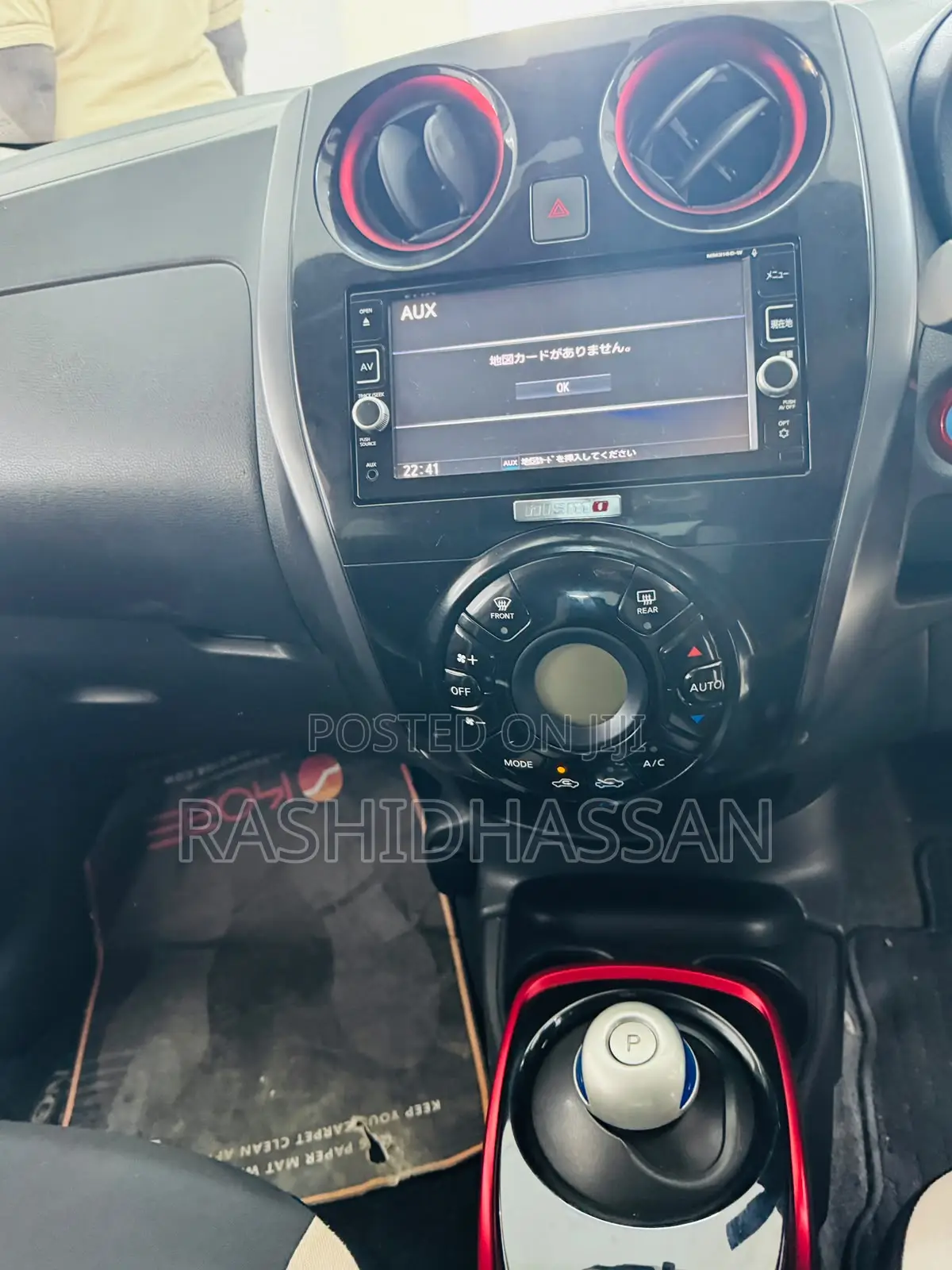 Nissan Note 2019 Orange