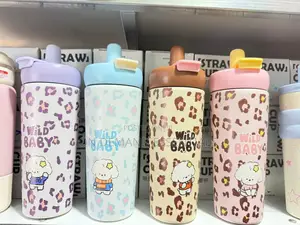 Stainless Steel Wild Baby Chui/ Animal Print Tumbler Silicone Handle