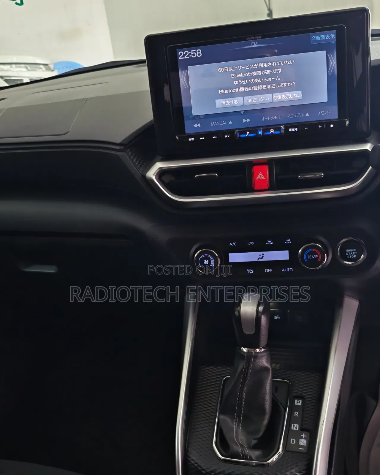 Toyota Raize 2020 White