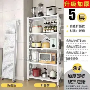 Rotating Metallic Kitchen Rack 5 Layer