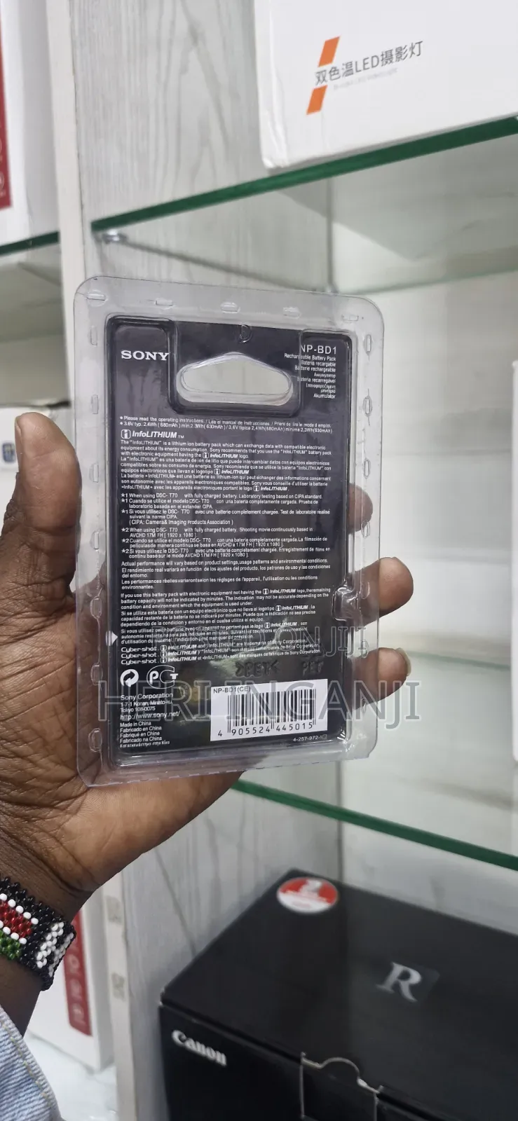 Sony D Battery