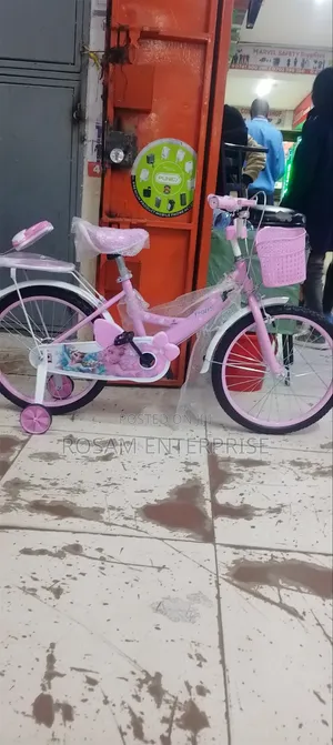Frozen Kids Bicycle Size 20"