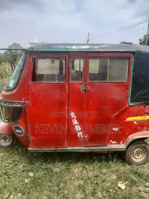 TVS 2018 Red