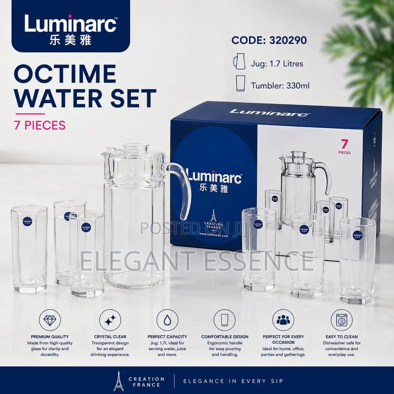 Luminarc Octime Water Set – 7pcs 1.7l Jug and Glasses 330ml