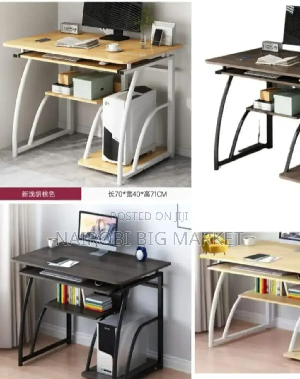 Brown 1.2m Imported Study Office Desk