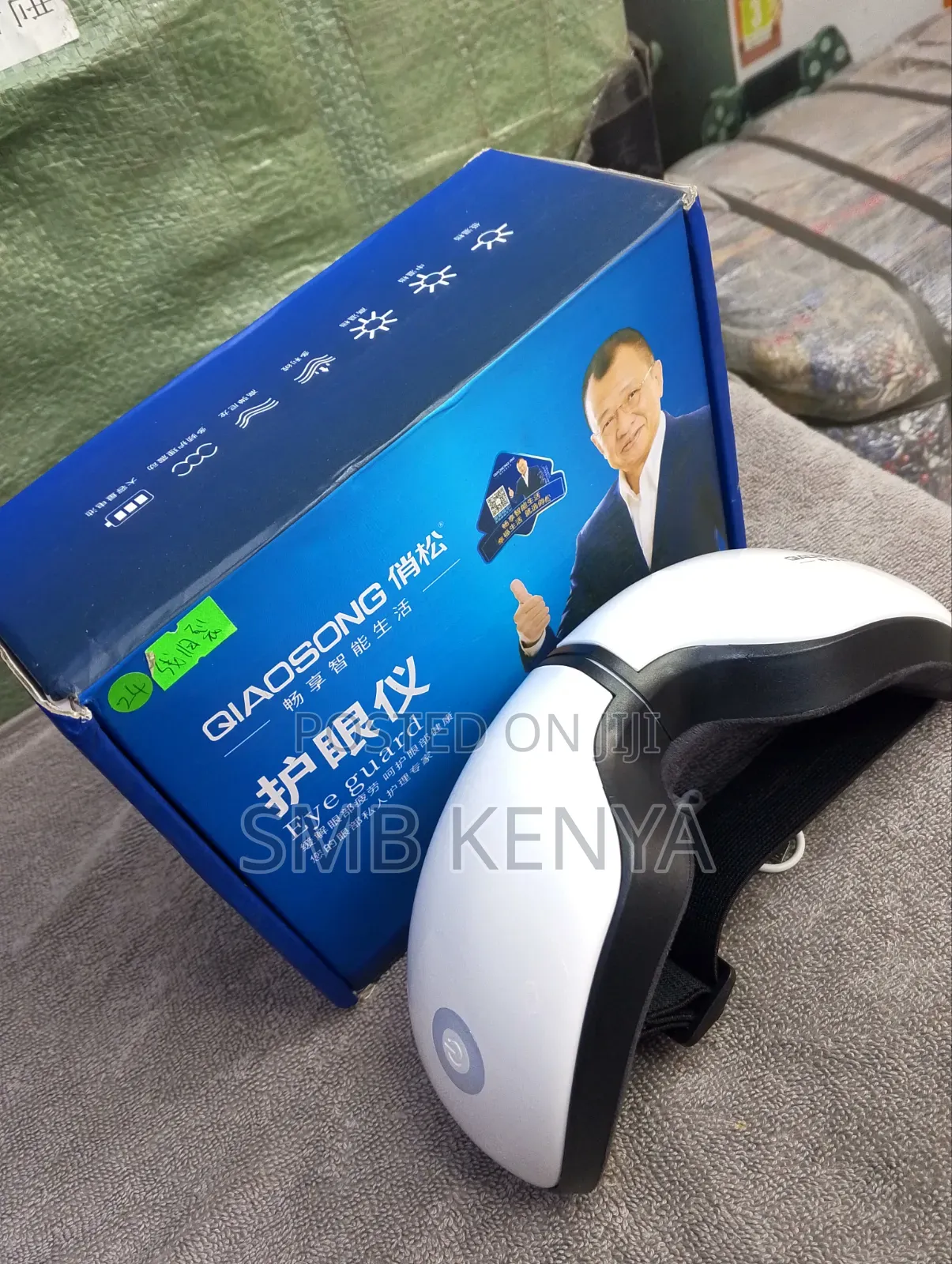 Eye Guard Extended Wear Eye Protection