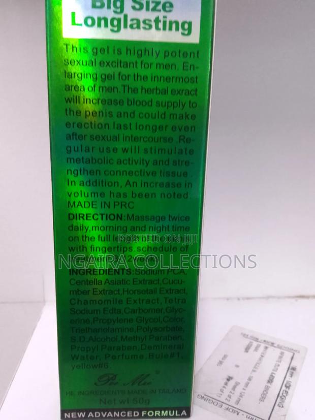 Maxman Men Enlarging Gel - thumbnail 2