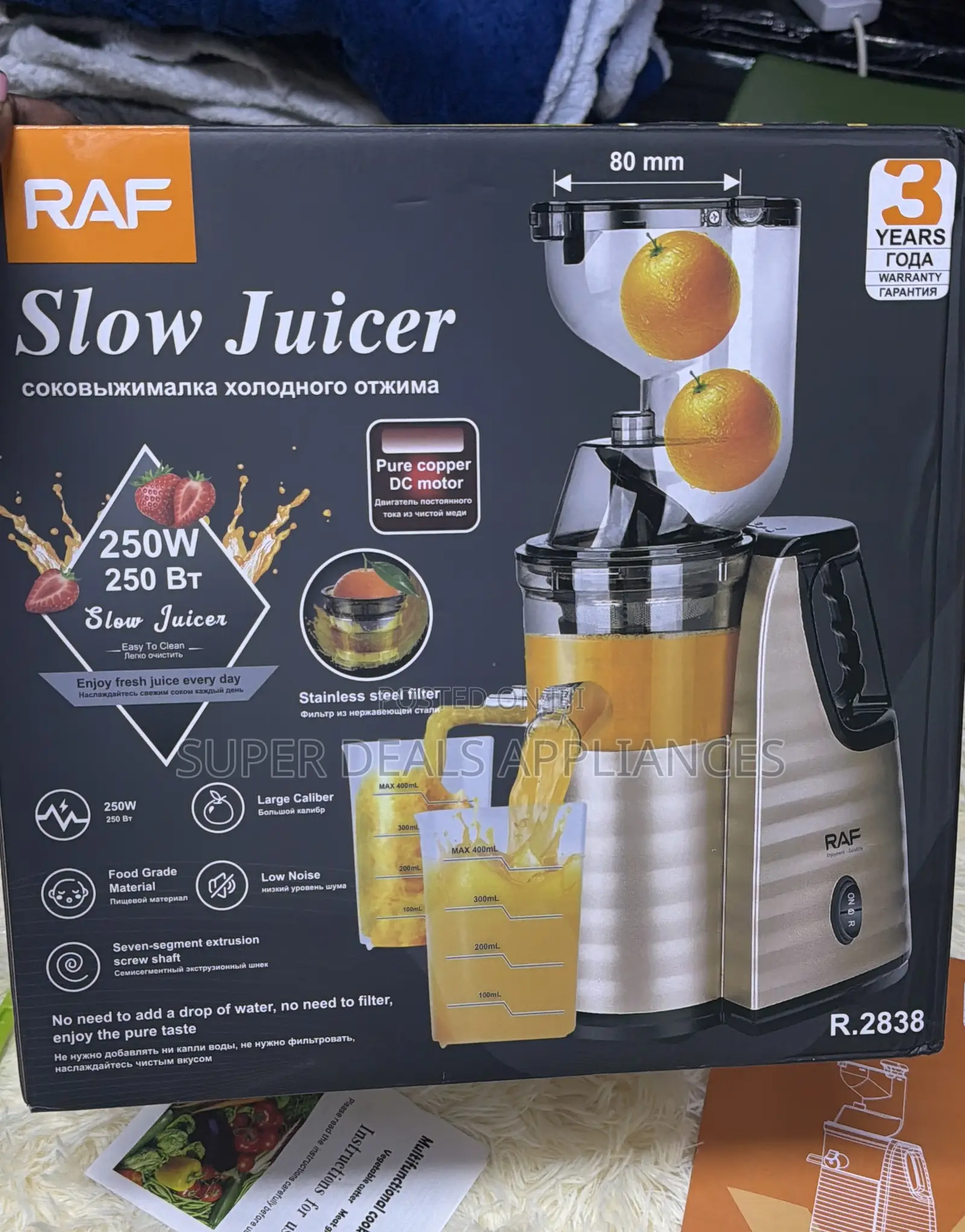RAF Slow Juicer