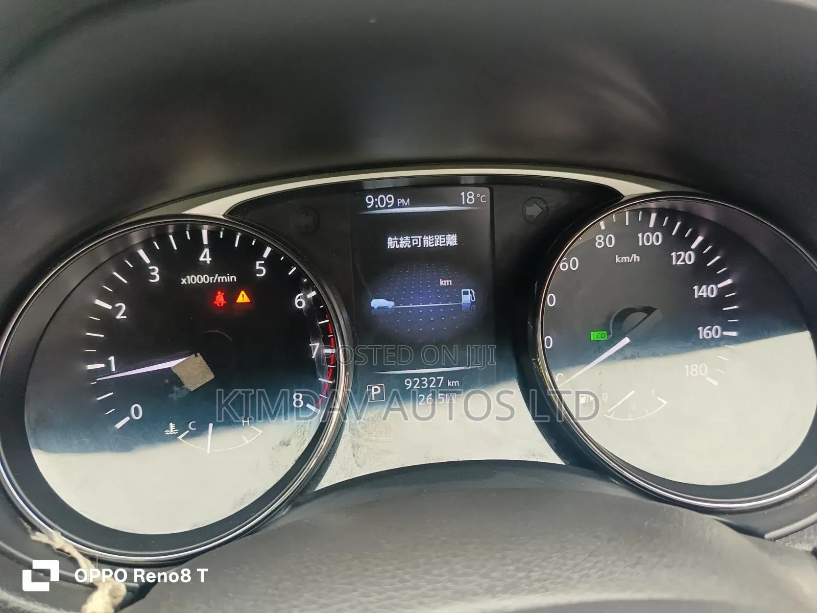 Nissan X-Trail 2015 Silver