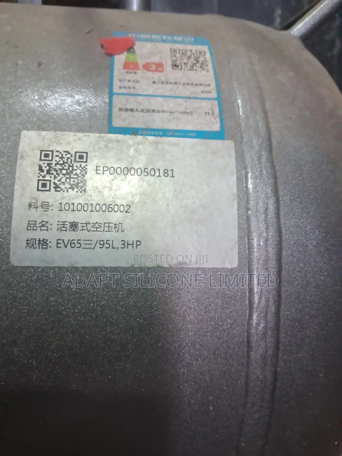 Jaguar Air Compressor 220v/95l