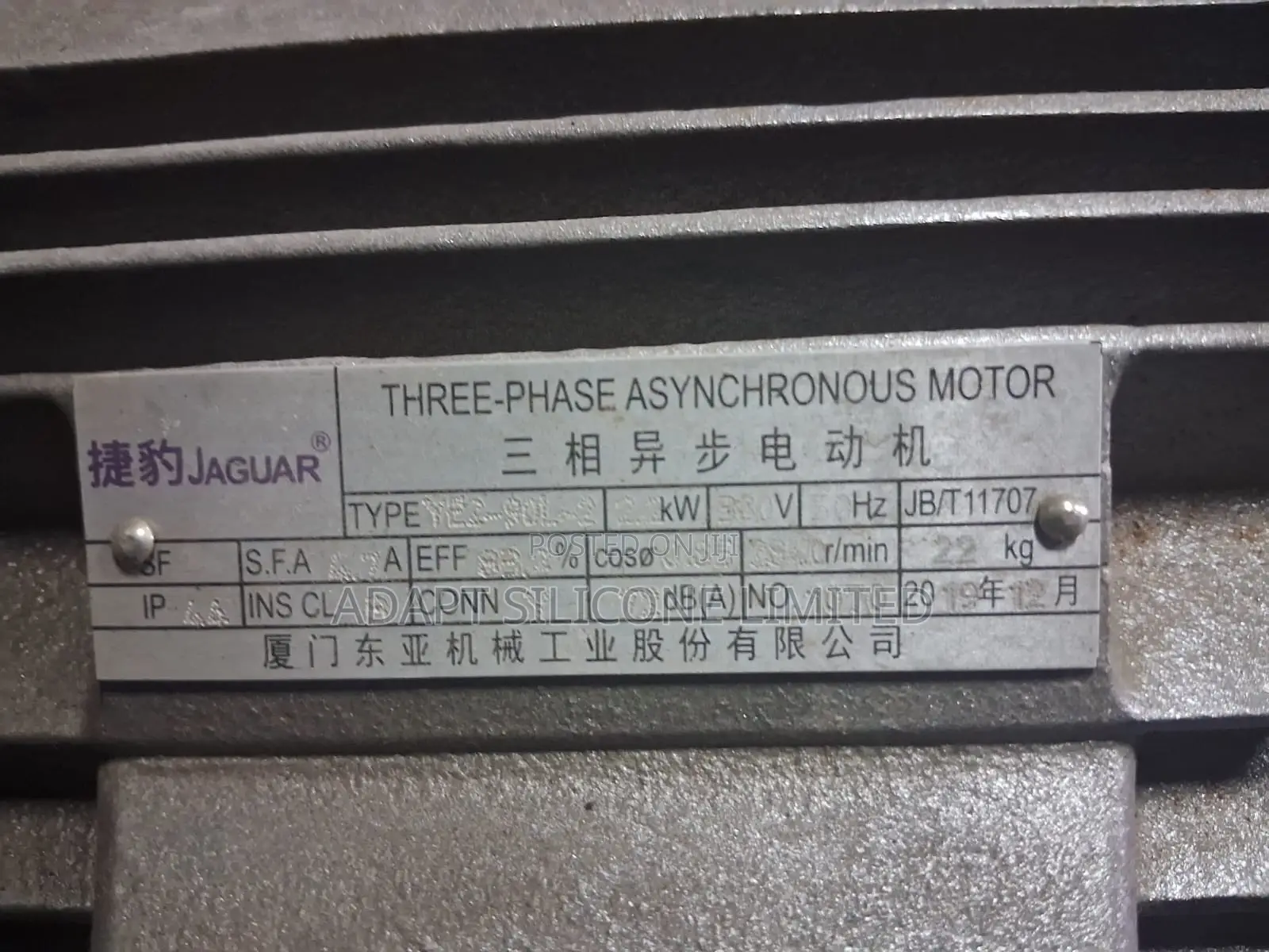 Jaguar Air Compressor 220v/95l