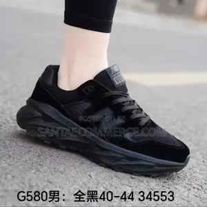 New Balance 580