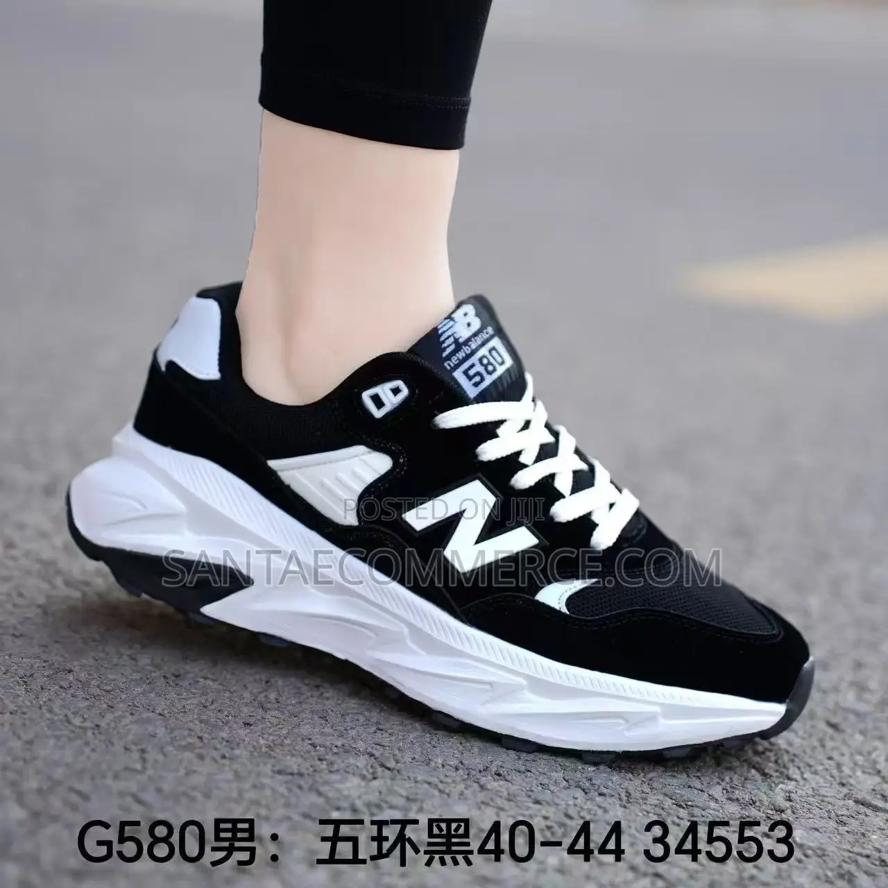 New Balance 580