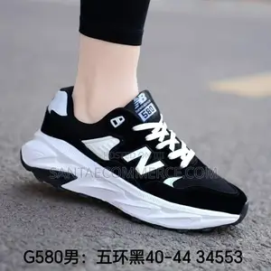 New Balance 580
