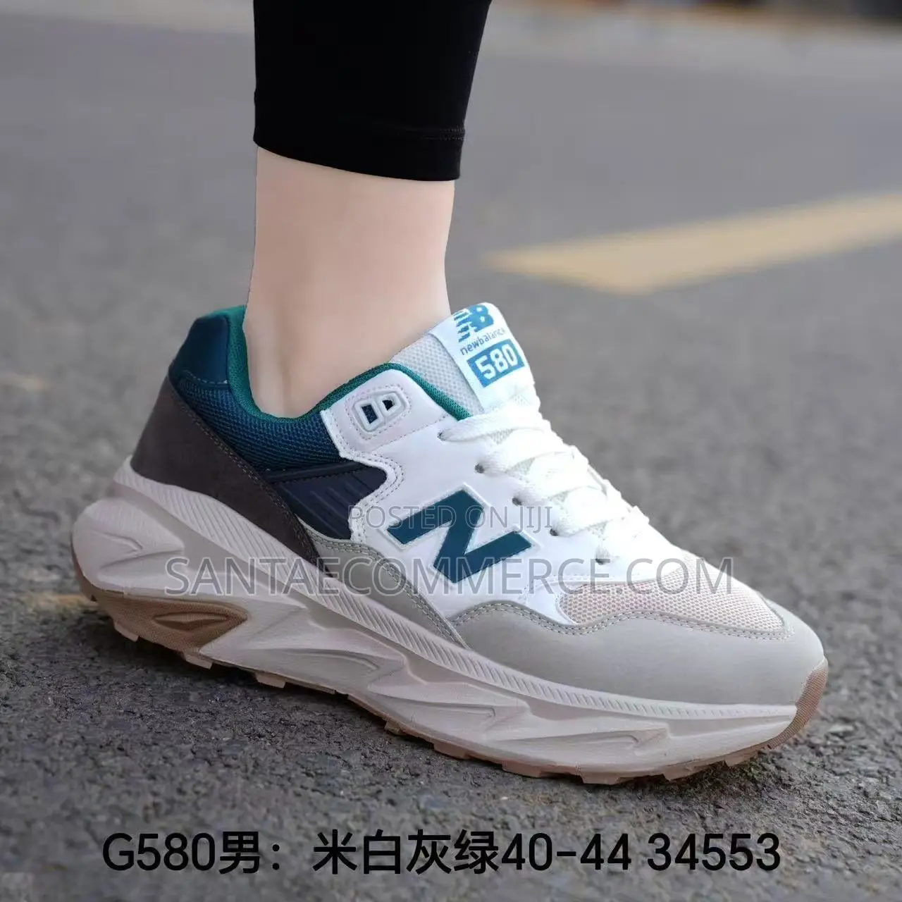 New Balance 580
