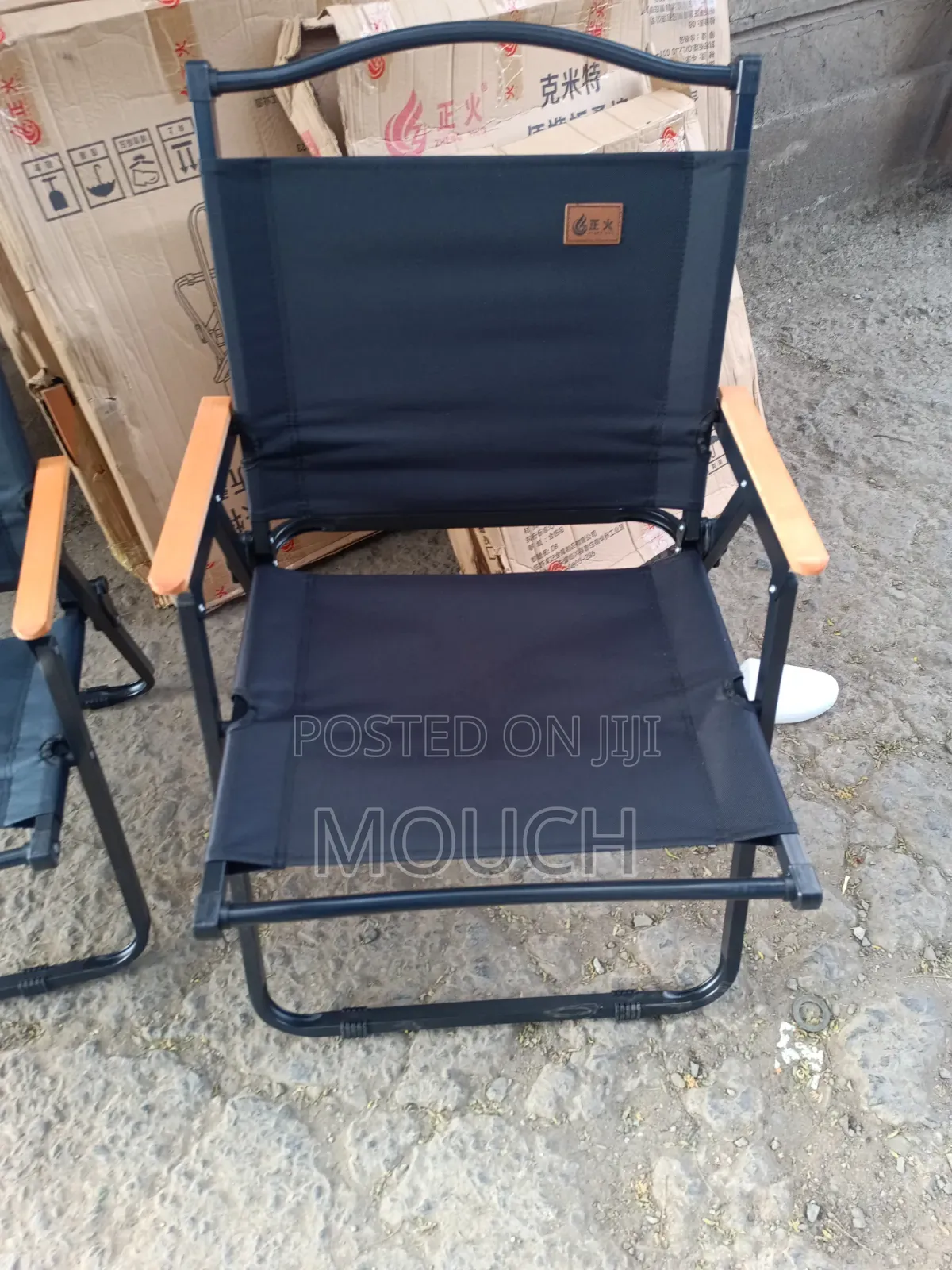 Folding Camp Seat