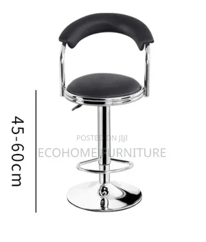 Bar Stool . Adjustable Height