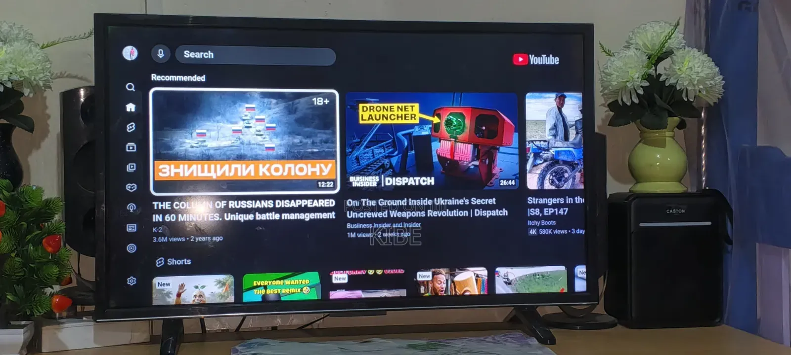 Android Smart T