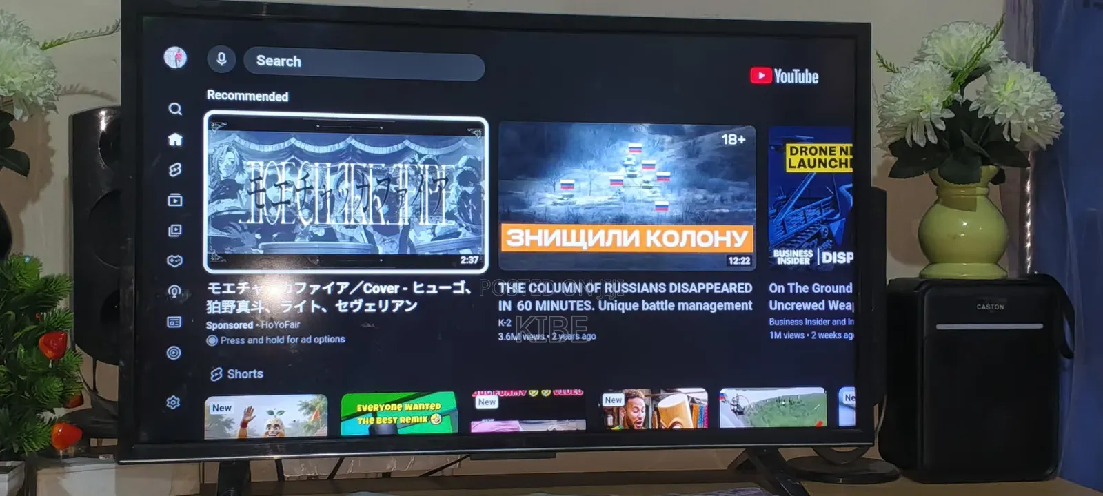 Android Smart T