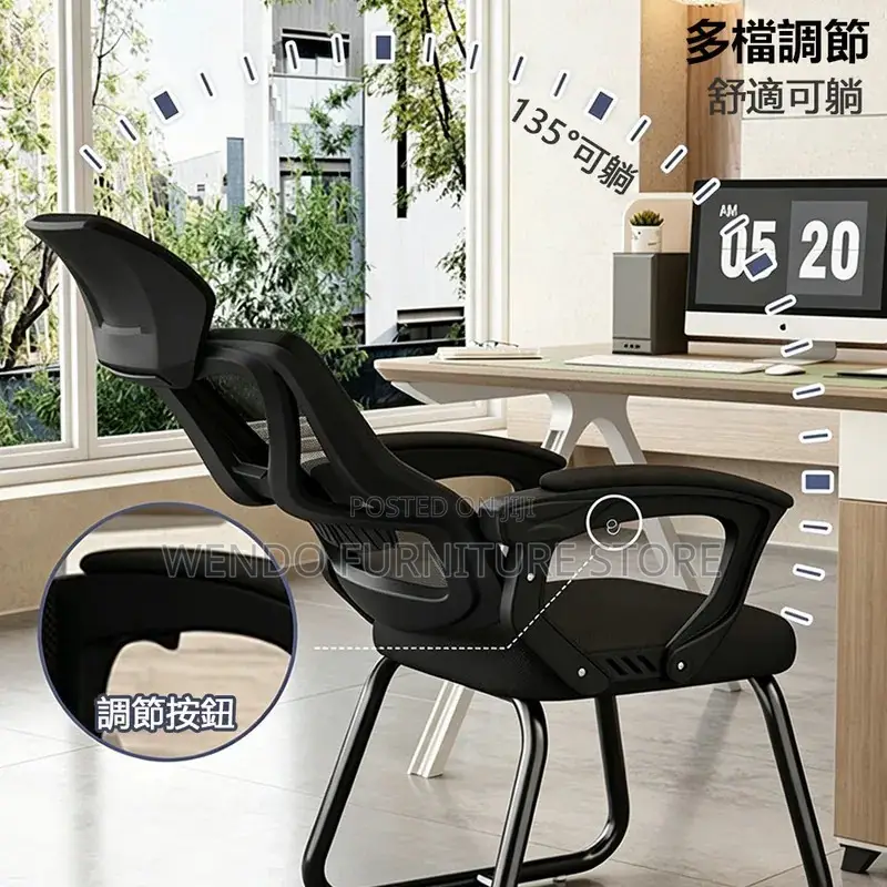 Office Chair; Mesh High Backrest Ergonomic Sled Based Chairs