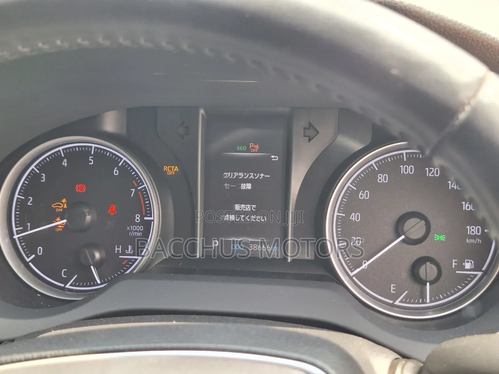 Toyota Harrier 2020 Red