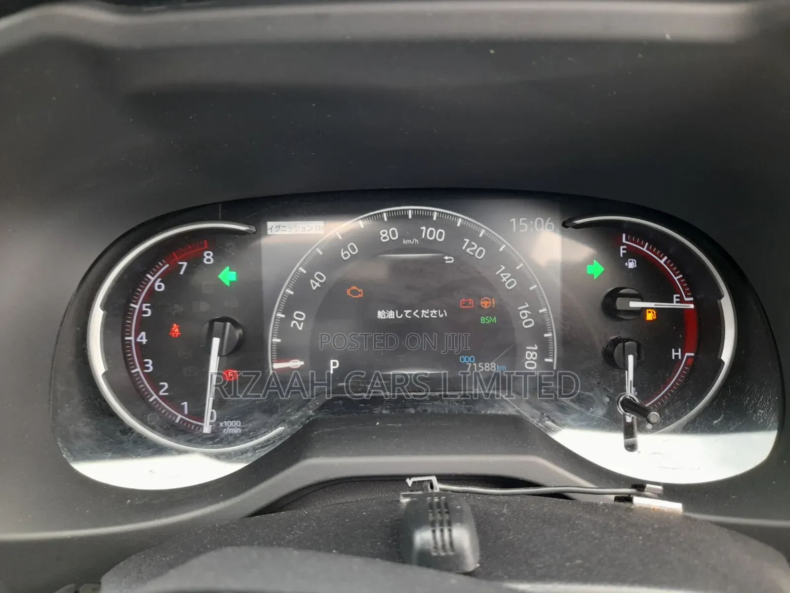 Toyota RAV4 2020