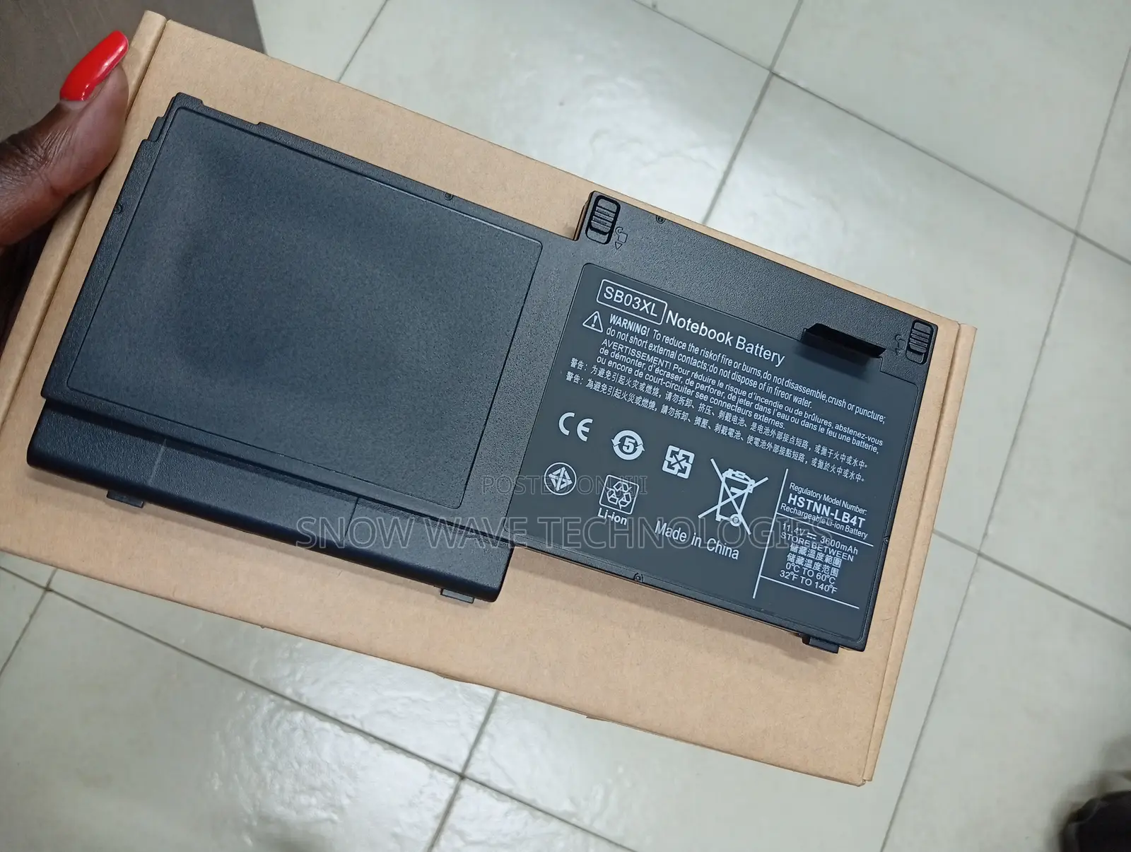 Elitebook 820 G1, 820 G2 HP Battery