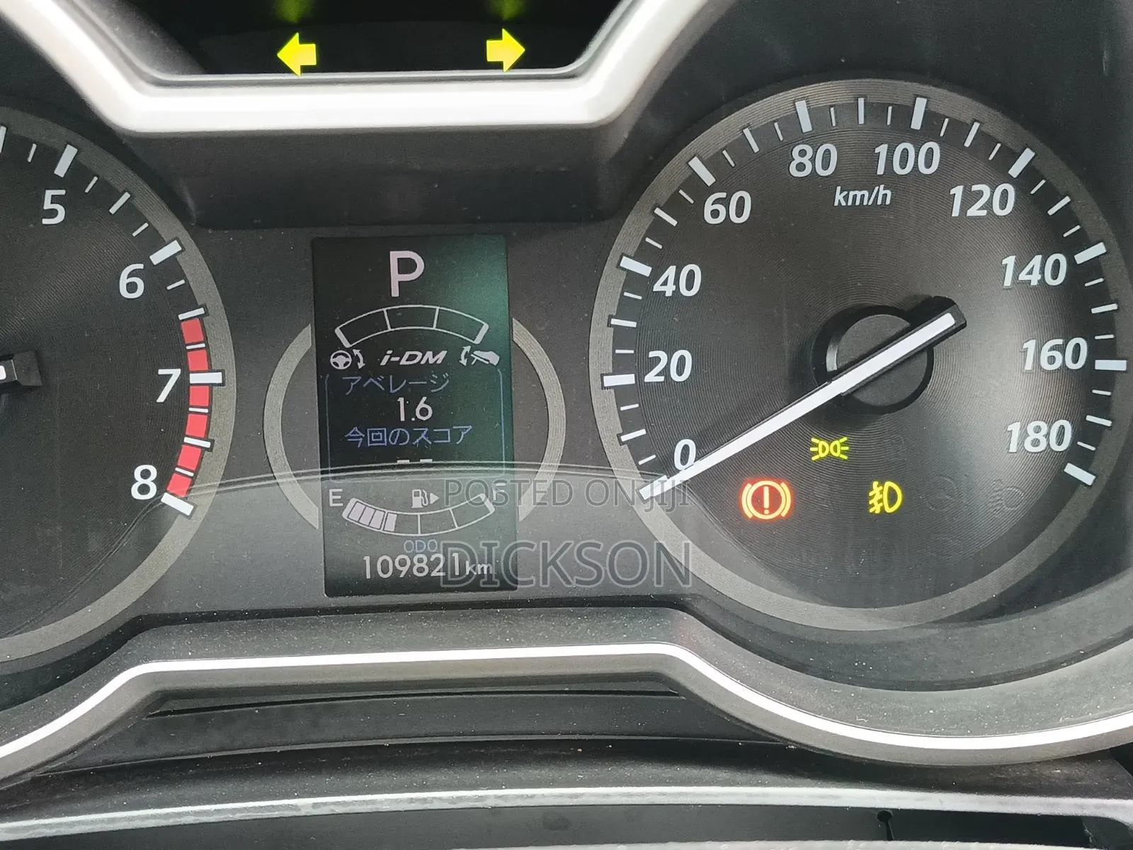 Mazda Premacy 2016 Gray