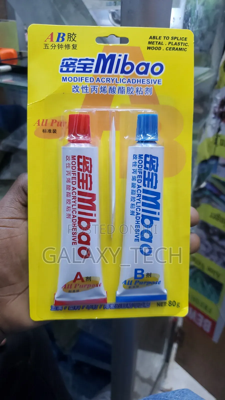 2-in-1 Mibao AB Glue - Modified Acrylic Adhesive