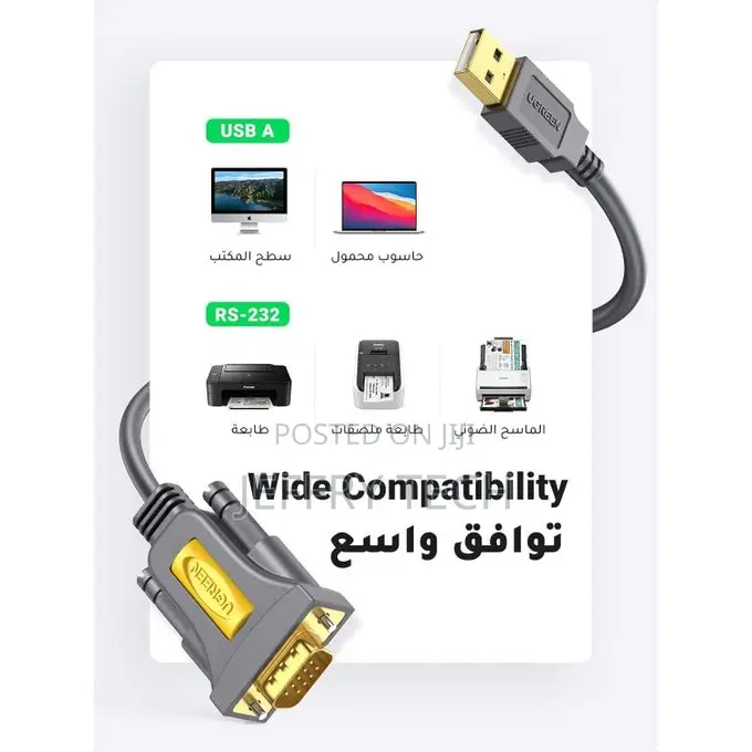 Ugreen CR104 USB to RS232 Serial Adapter Cable 1.5m – DB9 9 Pin US