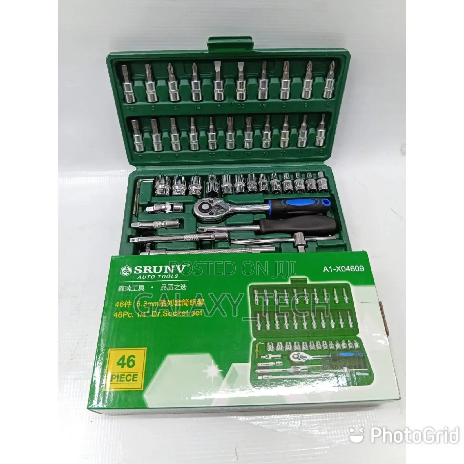 SRUNV 46Pc 1/4" Drive Socket Bit Tool Set