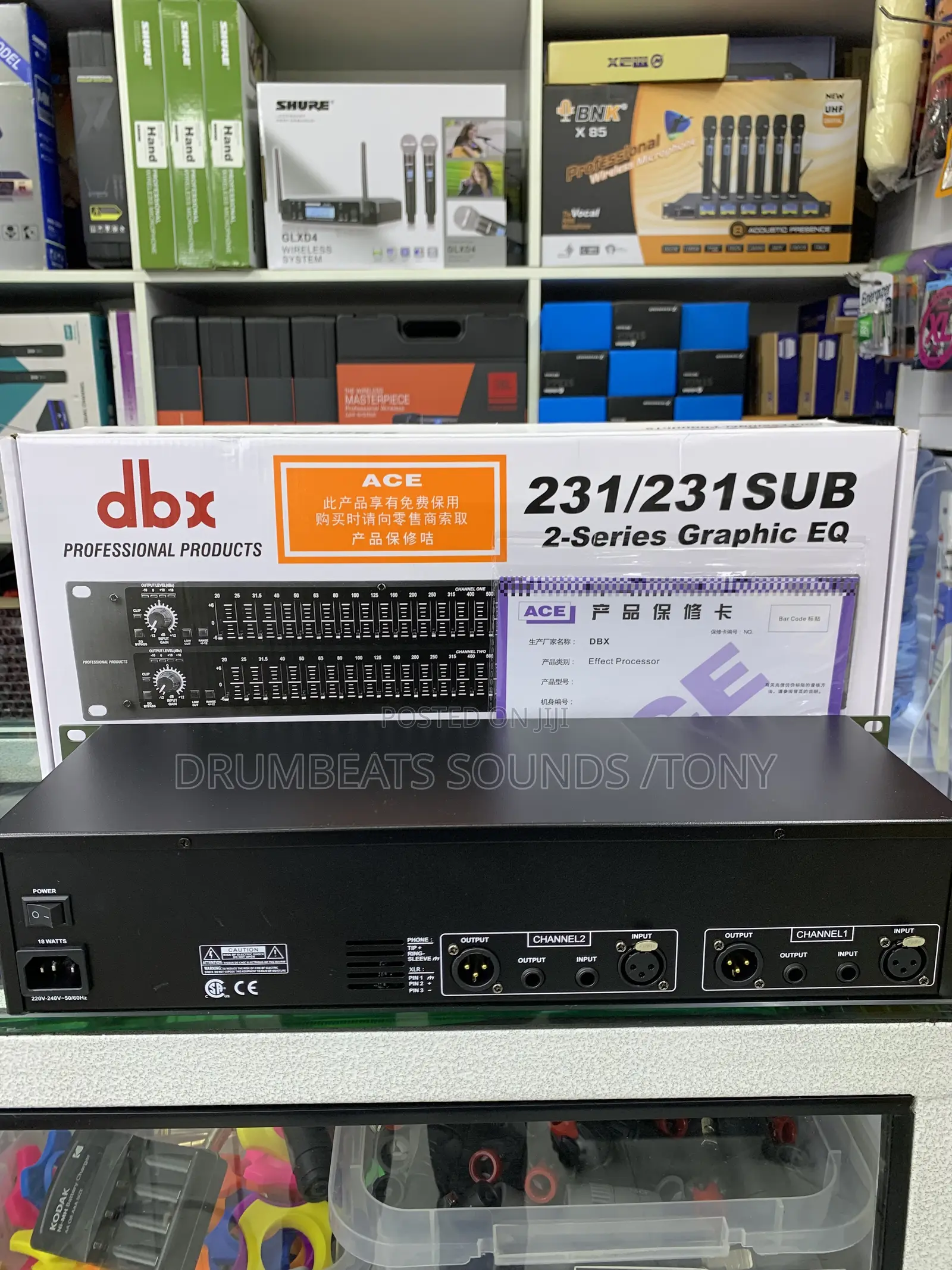 DBX Graphic Equalizer