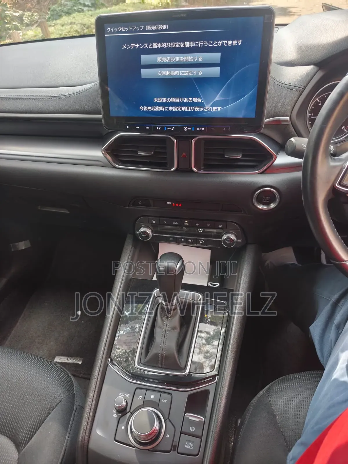 Mazda CX-5 2019 Maroon