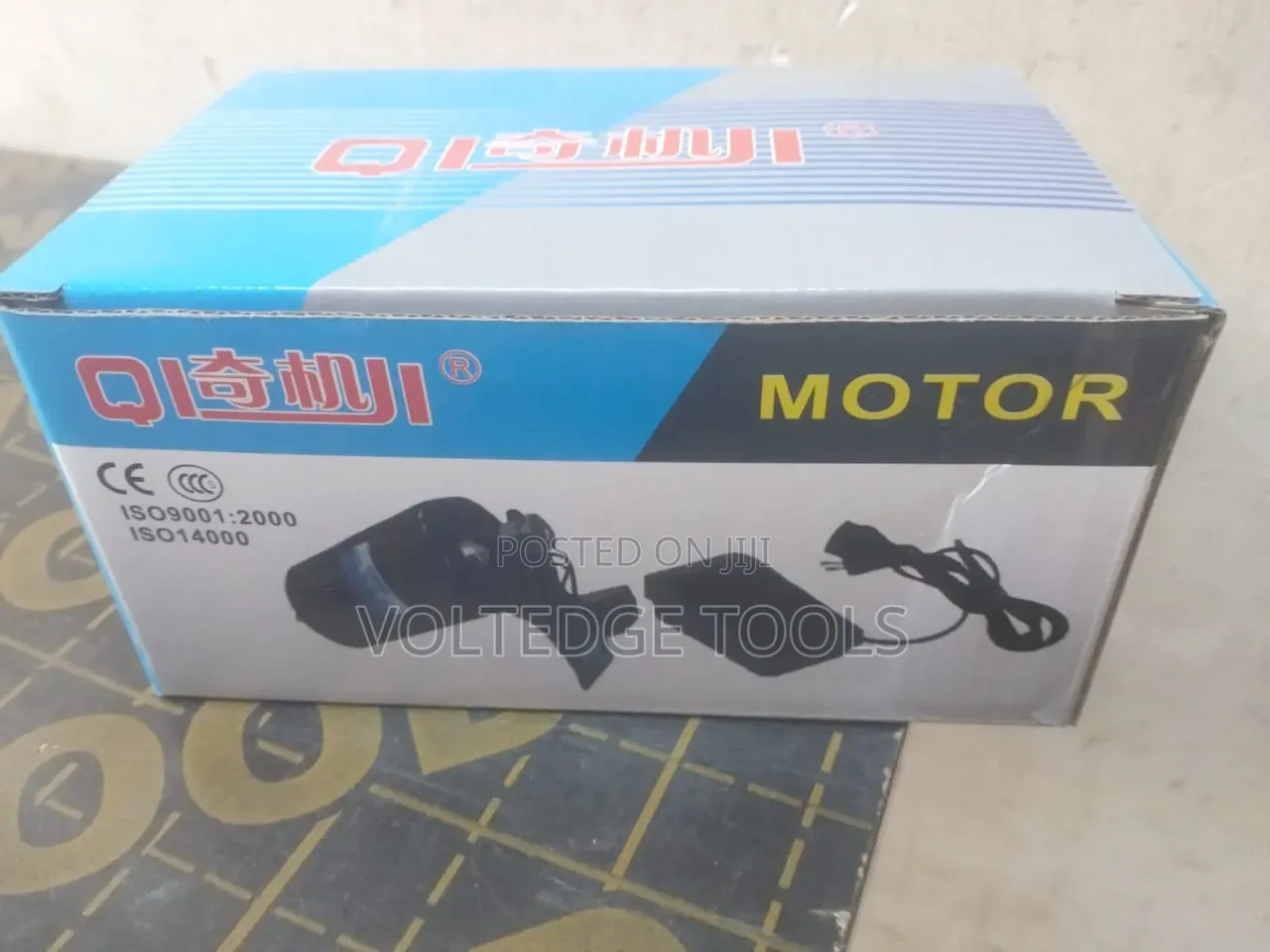 Sewing Machine Motor