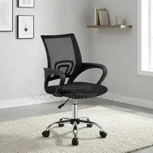 Adjustable Clerical Study Seat