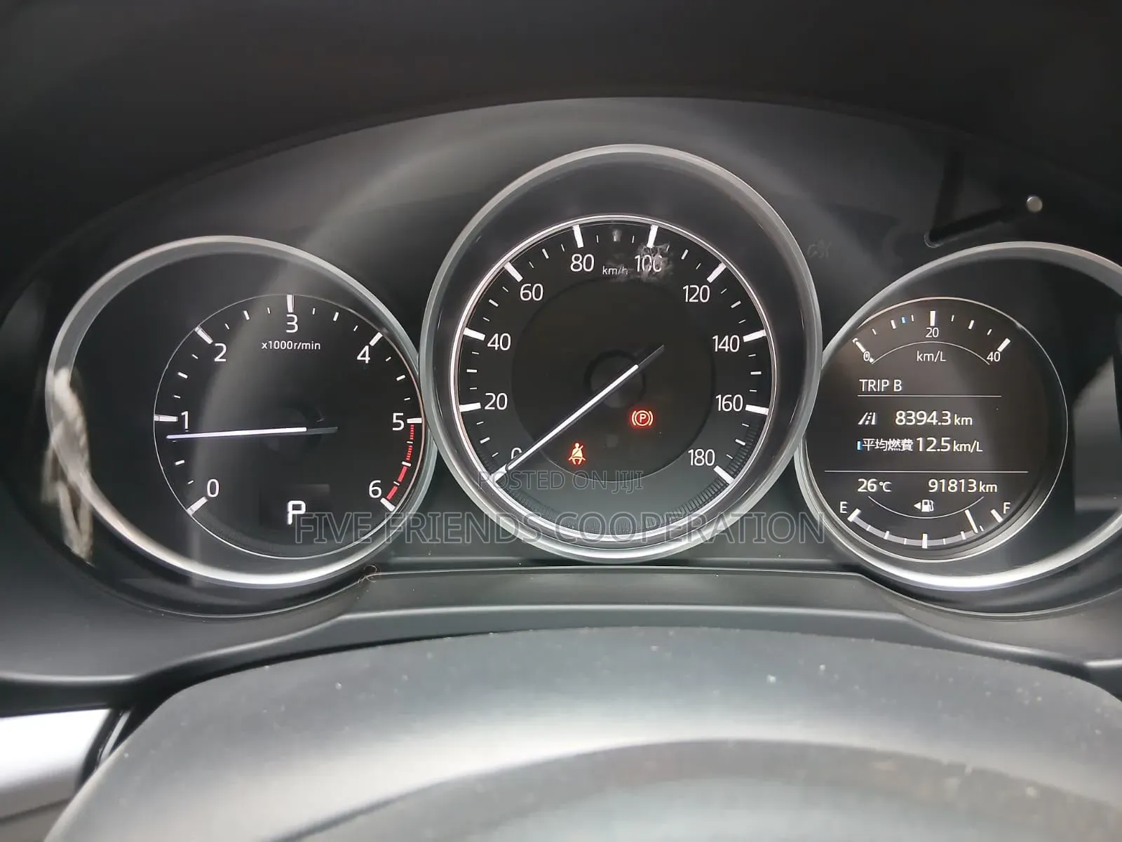 Mazda CX-5 2018 Gray