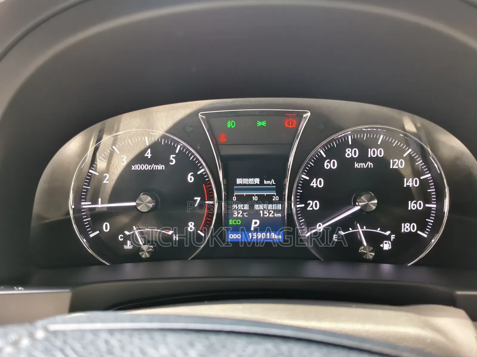 Toyota Crown 2014 Blue