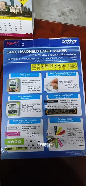 Brother Label Printer