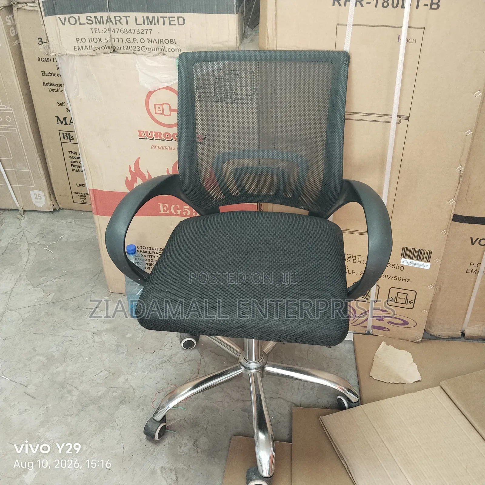 Black Rotating Office Chair