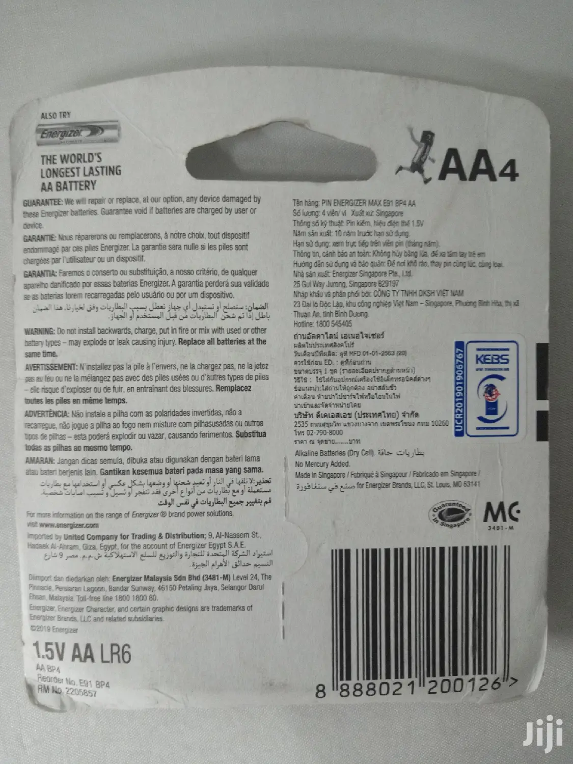 Energizer AA 4pack Battery