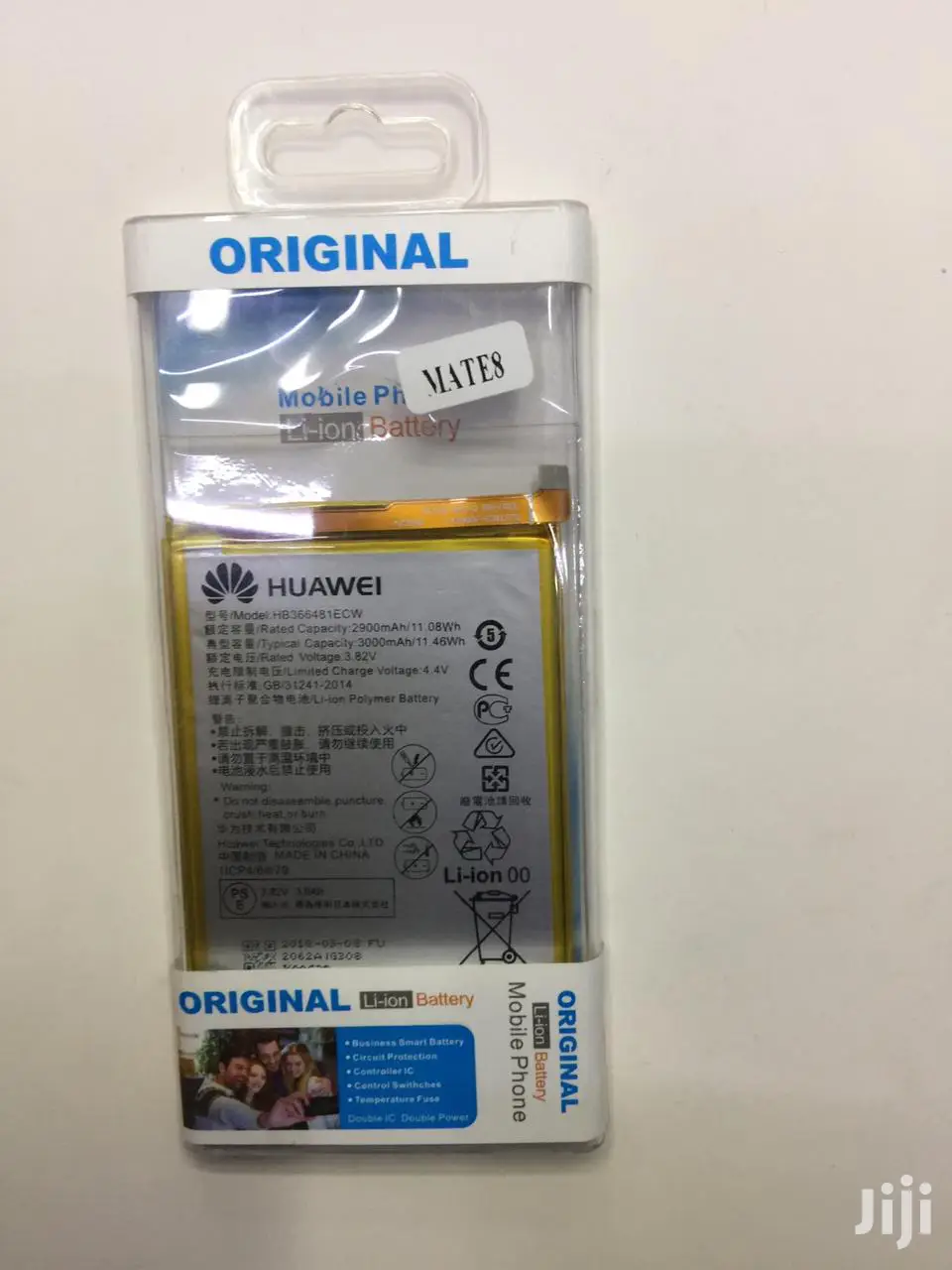 Mate 8 Battery