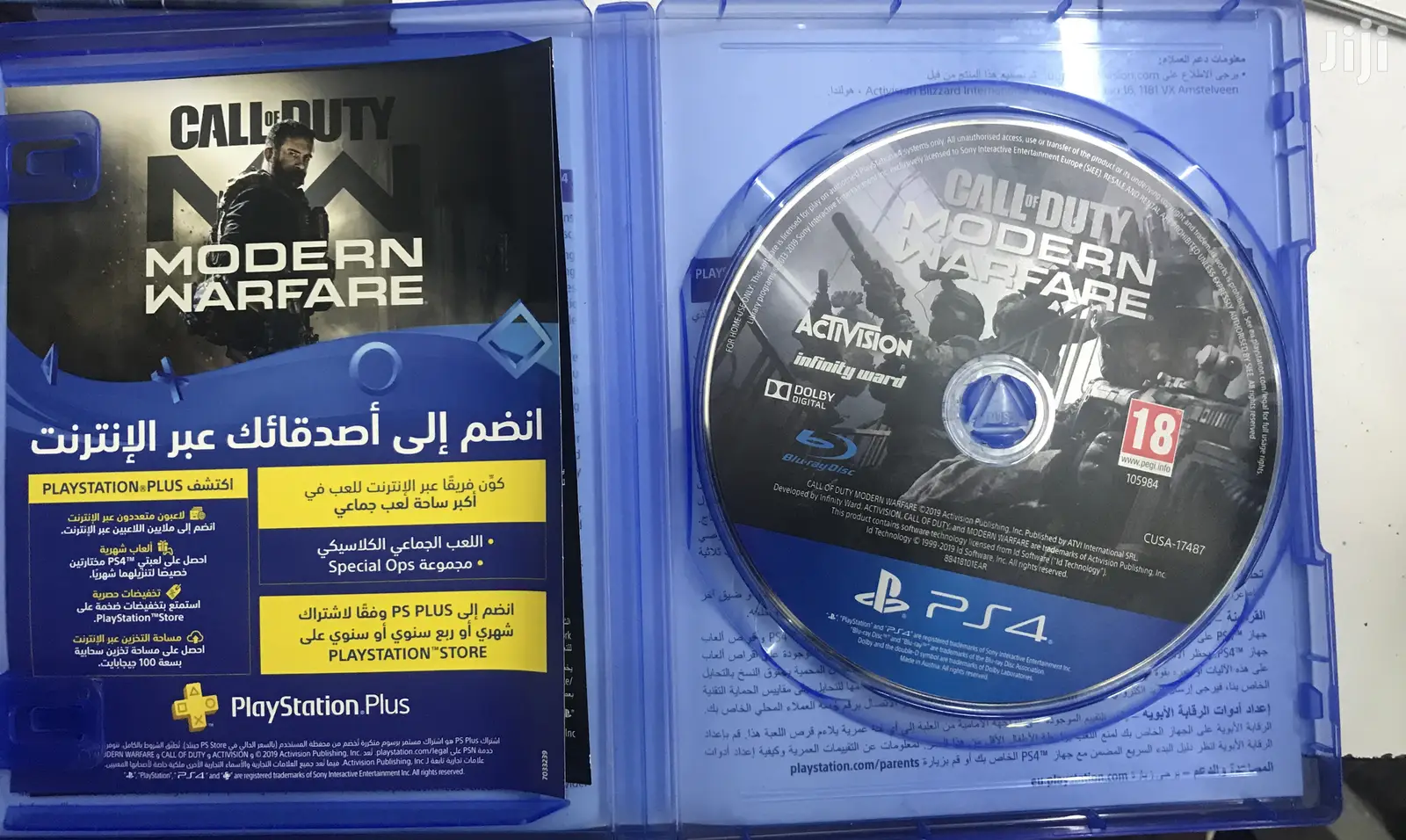 Modern Warfare