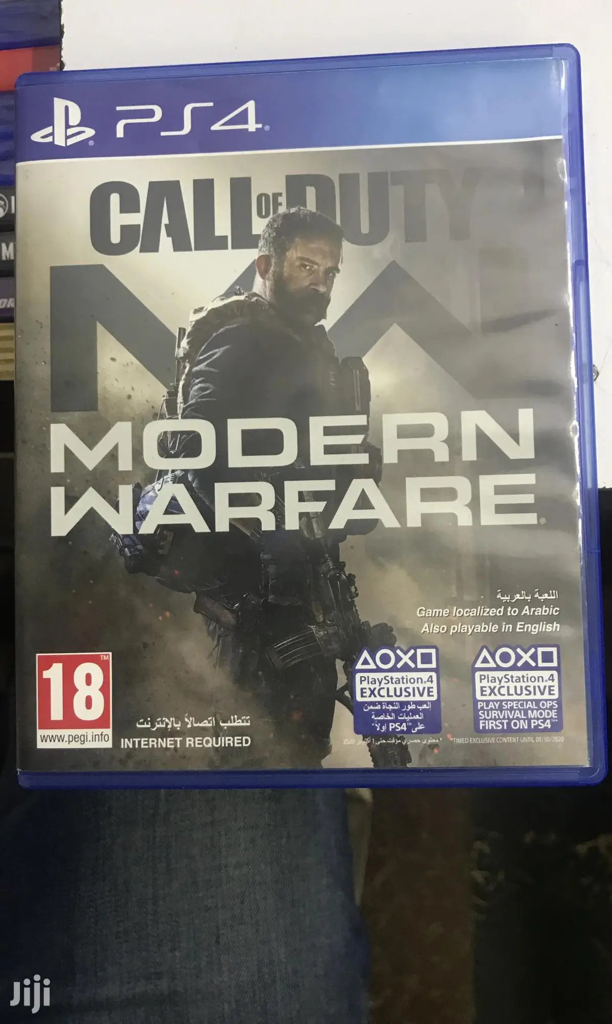 Modern Warfare