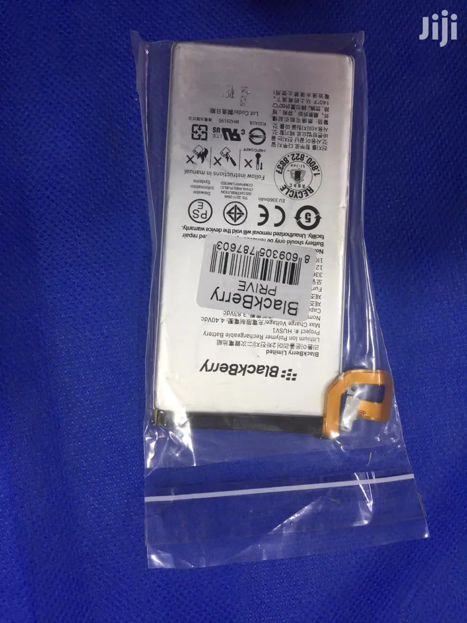 Blackberry Prive Battery