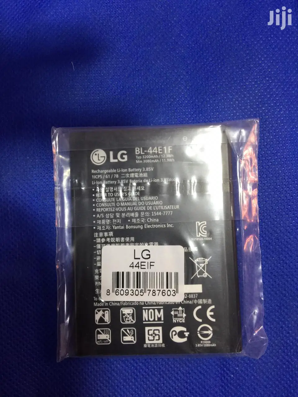 Lg Battery 44E1F