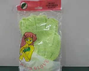 Bath Gloves
